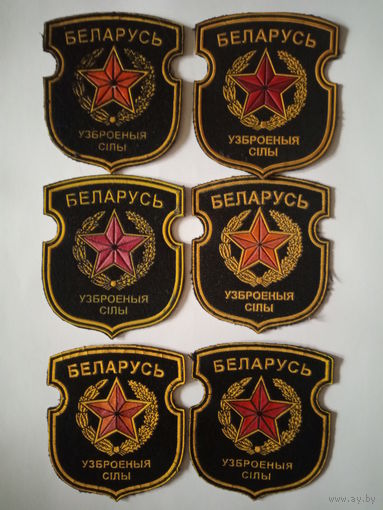 ЛОТ ВС РБ