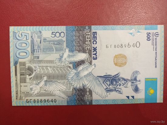 Казахстан. 500 тенге 2917 года, серия БГ. UNC. Торг