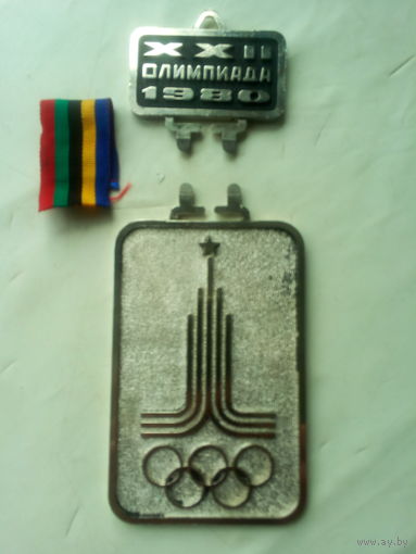 Подвеска "ОЛИМПИАЛА-80"