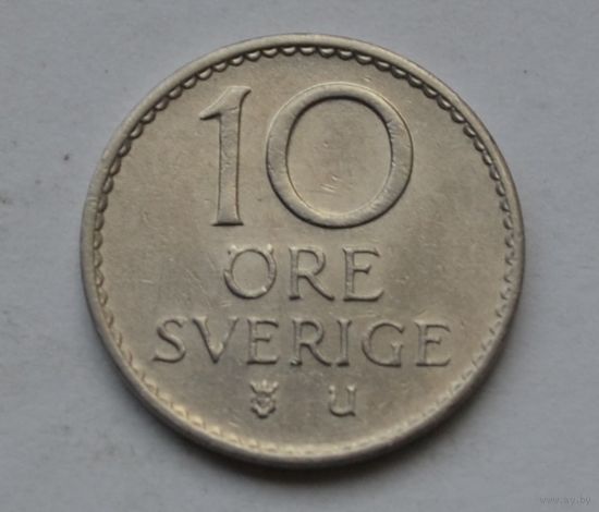 Швеция, 10 эре 1968 г.