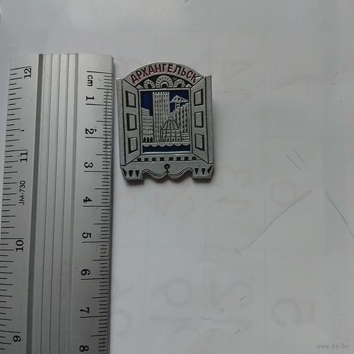 Значок Архангельск