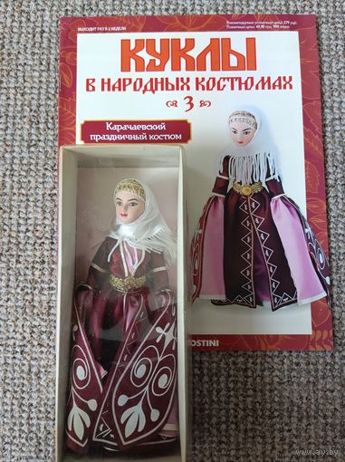 Кукла фарфоровая в национальном костюме