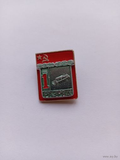 Автомобильный спорт. Накладной. КПМ.