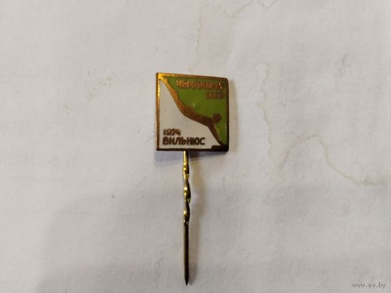 Плавание Чемпионат СССР Вильнюс 1974 т.м