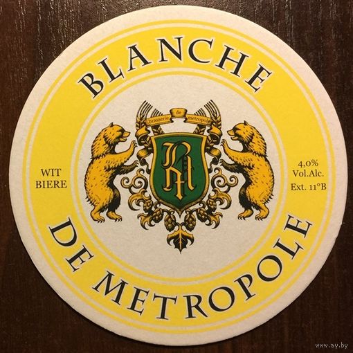 Подставка под пиво Metropole /Россия/ No 4