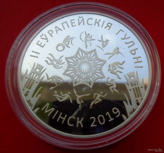 ТОРГ! II Европейские игры 2019 года. Минск! 2019! Серебро! ВОЗМОЖЕН ОБМЕН!
