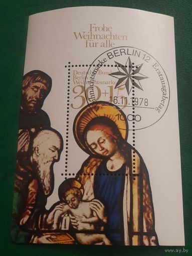 ГДР 1978. Рождество. Религия. Блок