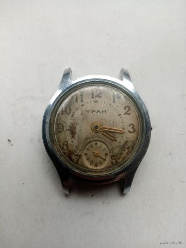 ЧАСЫ УРАН (ЧЧЗ) СССР