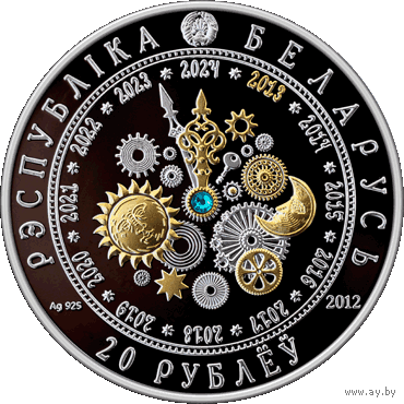 Сертификат к монете Год Змяі, Год Змеи, Year of the Snake, Серебро , 20 рублей , 2012 г. Тираж до 8.000 шт. Китайский календарь . Восточный календарь.