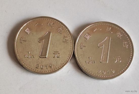 1 юань китай 2019!цена за одну