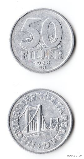 50 филлеров Венгрия 1968 года