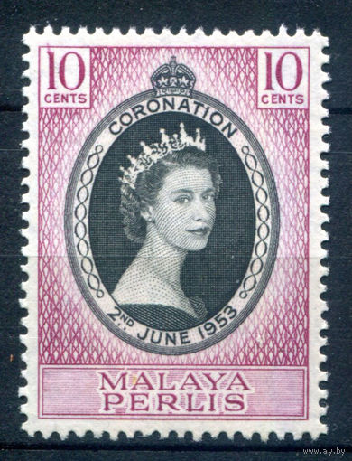 Британские колонии - Малайзия - Перлис - 1953г. - коронация королевы Елизаветы II - 1 марка - полная серия, MNH [Mi 28]. #2-Bc-50-A-2