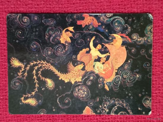 Календарик Садко Труд. 1986 г.