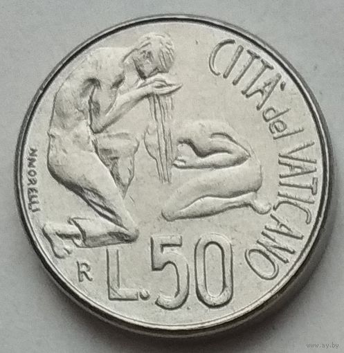 Ватикан 50 лир 1991 г.