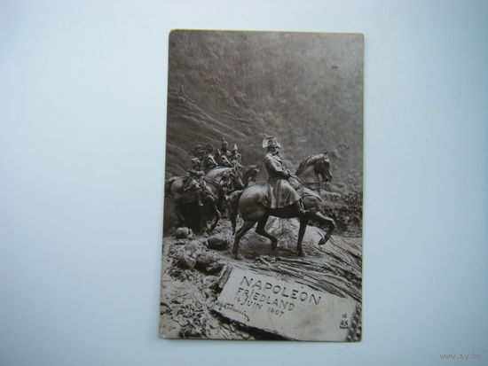 Открытка до 1917г. НАПОЛЕОН БОНАПАРТ.