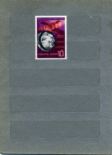 СССР, 1970 ,СЛАВА СОВ АВИАСТРОИТ ,     серия 1м  чистая