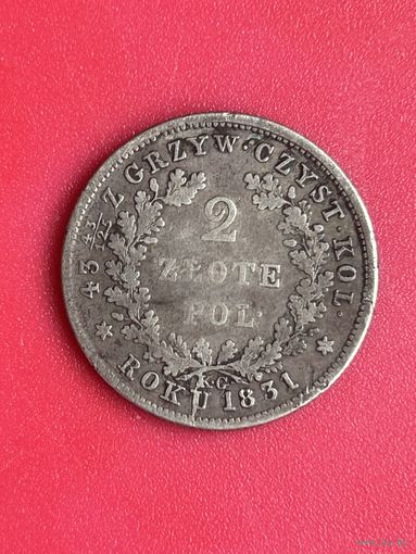 2 злотых 1831 Польское восстание