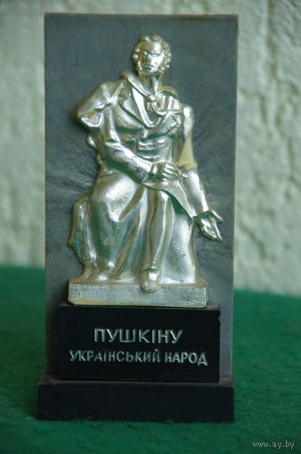 Барельеф  ПУШКИН   ( пластик )    6,5 х 13,5