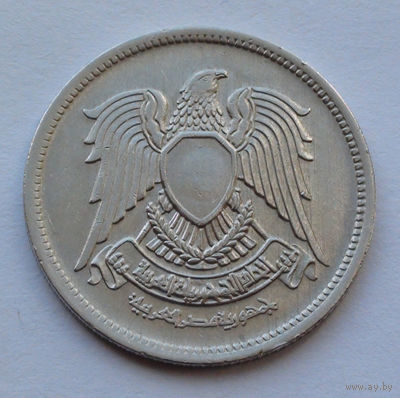 Египет 5 пиастров, 1972