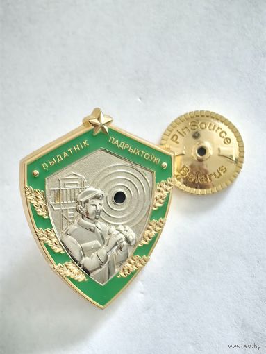 Знак Отличник подготовки