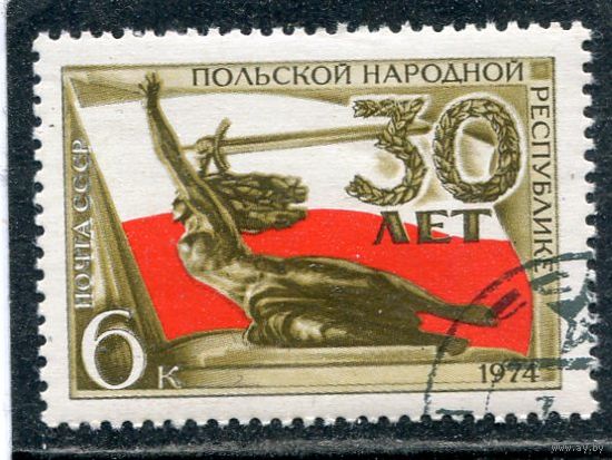 СССР 1974.. Польская республика