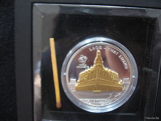 Елизавета II Лаос-THAT LUANG, серебро