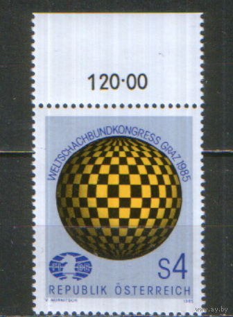 Полная серия из 1 марки 1985г. Австрия "Конгресс Всемирной шахматной федерации в Граце" MNH
