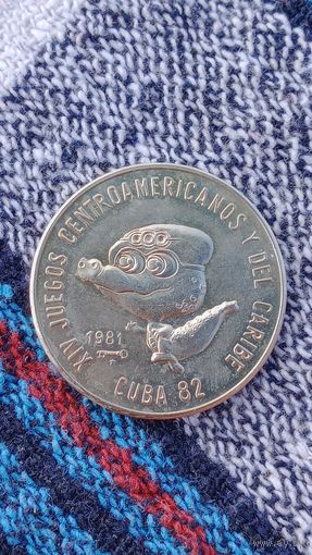 Куба 1 песо 1981 игры центральной Америки и Карибского бассейна