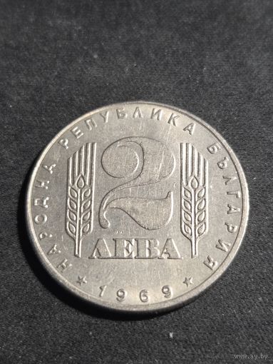 Болгария 2 лева 1969 25 лет революции