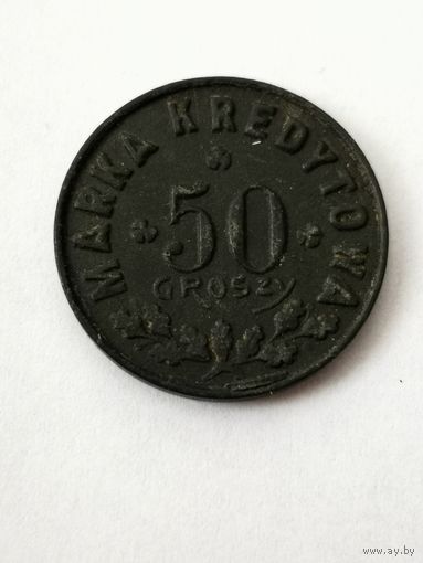 50 грошей . КОВЕЛЬ. 50 полк пехоты. Strzelcow kresowych. Войсковая бона СОСТОЯНИЕ!!!
