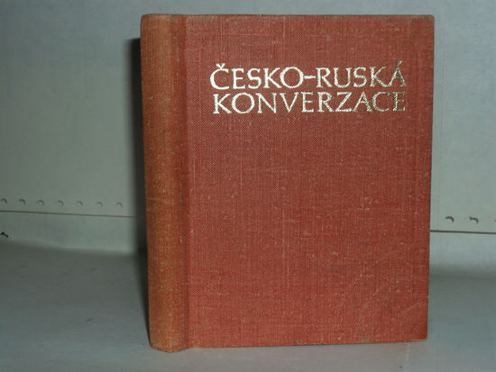 Чешско-русский разговорник.