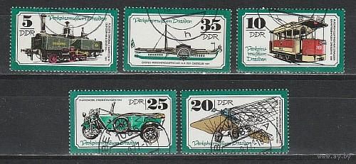 Марки ГДР 1977 год. Музей транспорта. Серия из 5 марок.