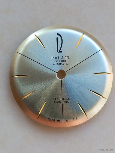 Полет циферблат