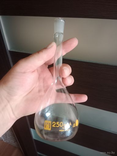 Колба на 250 мл. ГДР