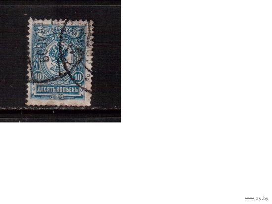 Россия-1908 (Заг.100(1)в) 1-й вып.( голубая),  гаш. ,  19-й выпуск