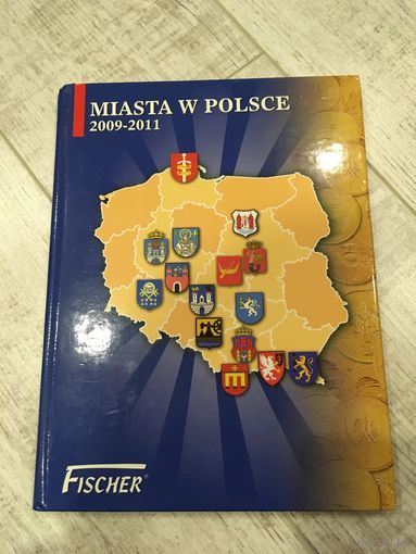 Aльбом для монет Польша Miasta w Polsce 2009-2011