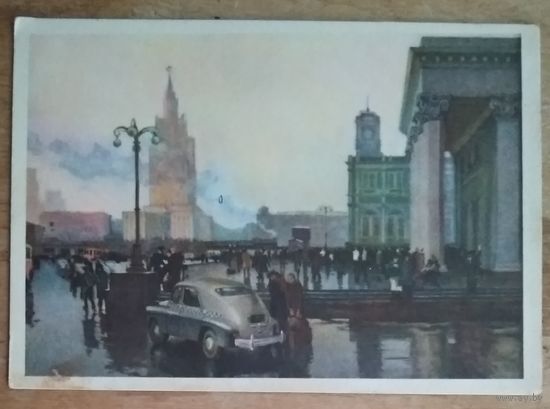 Кузнецов Н. Москва. Комсомольская площадь. 1961 г. Чистая