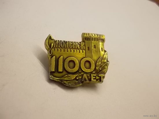Значок