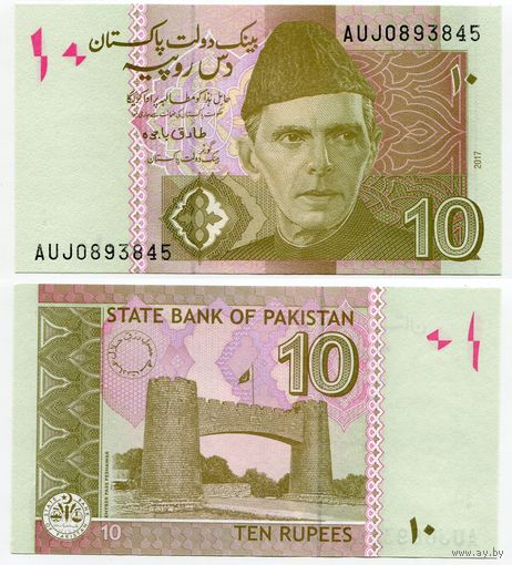 Пакистан. 10 рупий (образца 2017 года, P45l1, UNC)