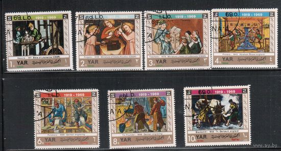 Йемен-1969 (Мих.938-944) гаш. , Ремесла (полная серия)