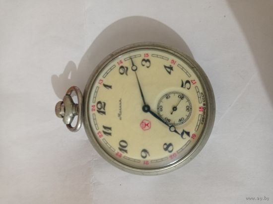 Часы карманные молния с рубля без мпц!