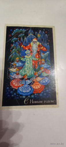Андрианов С Новым годом!