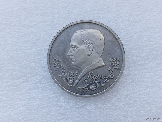 1 рубль РФ