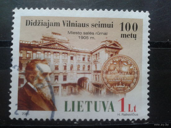 Литва 2005 Великий сейм в Вильнюсе