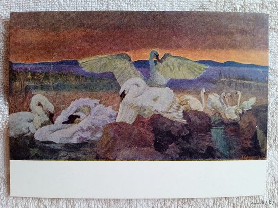 1959. Смирнов. Торжество жизни. В Заполярье