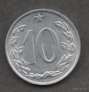 Чехословакия. 10 геллеров 1971