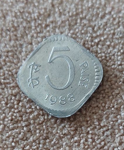 Индия 5 пайс 1988 UNC