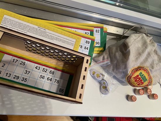 Ваше лото настольная игра НОВАЯ НЕПОЛЬЗОВАННАЯ