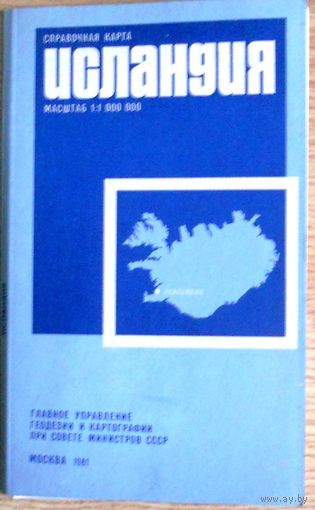 Большая карта Исландия.