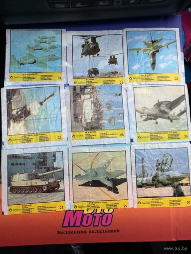 14  вкладышей  TOP  GUN